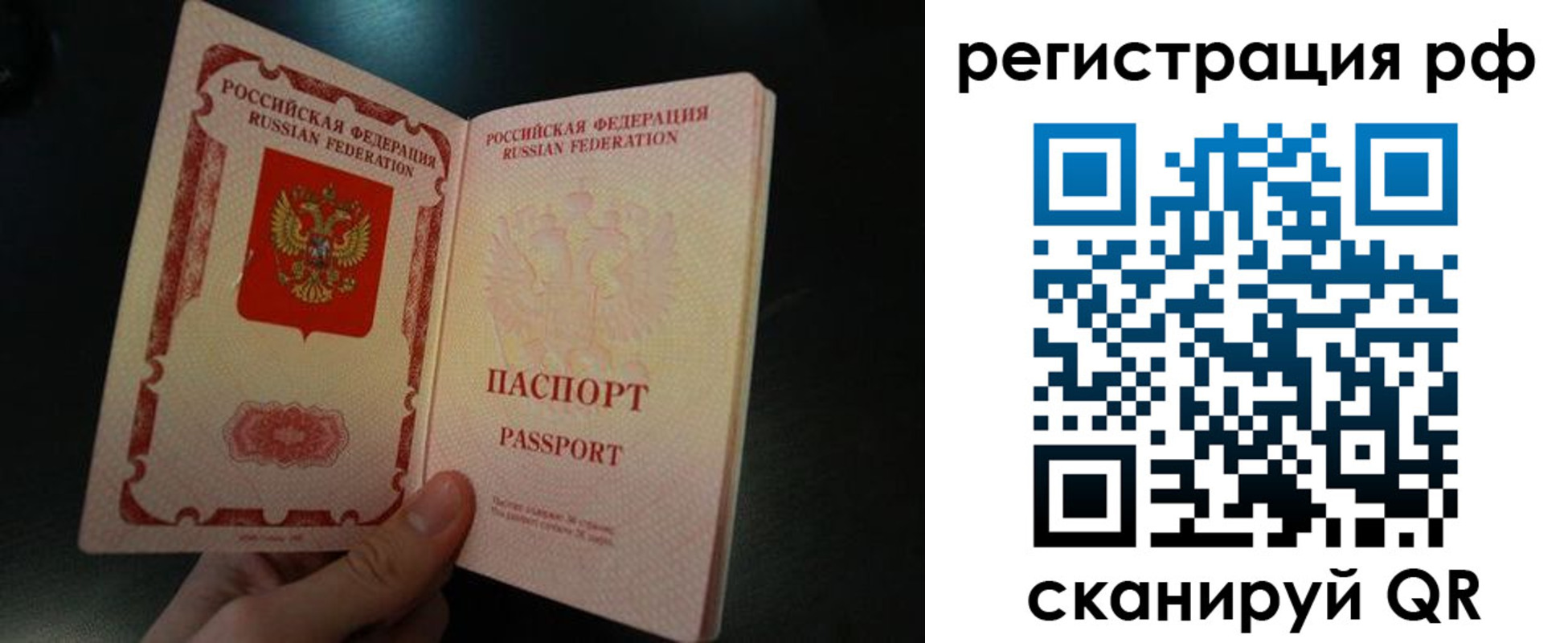 временная регистрация собственник в Миллерово